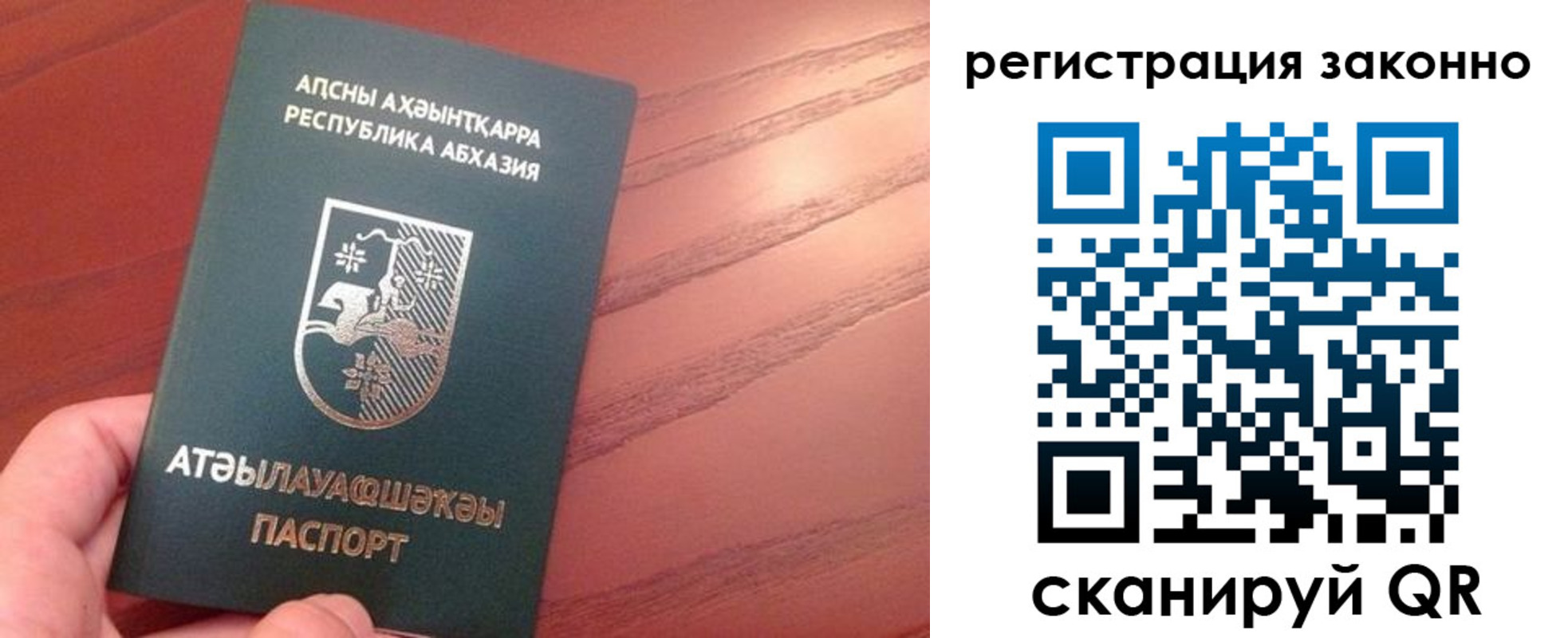 регистрация для школы в Калининградской области