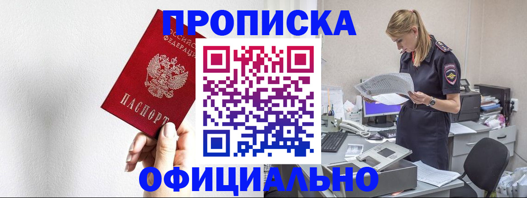 регистрация для школы в Калининградской области