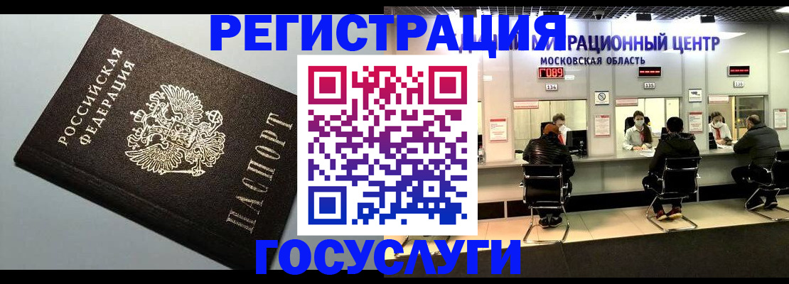 найти адрес прописки в Калининградской области